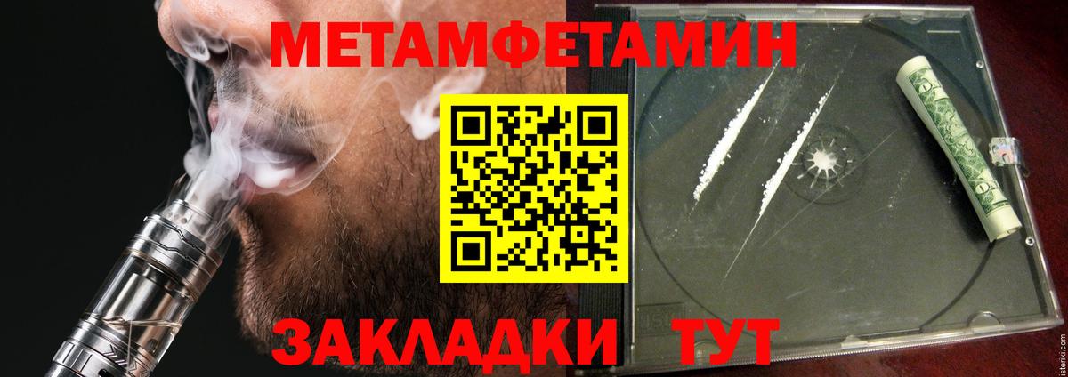 АМФ  Вход с VPN  Тулун  Амфетамин 97% 