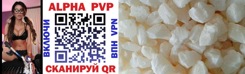 blacksprut ССЫЛКА  купить наркотики цена  Тулун  A-PVP СК КРИС 