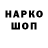 Бутират GHB ZarifJon Ahmadjonov