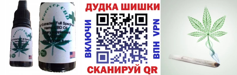 Еда ТГК марихуана  Тулун 