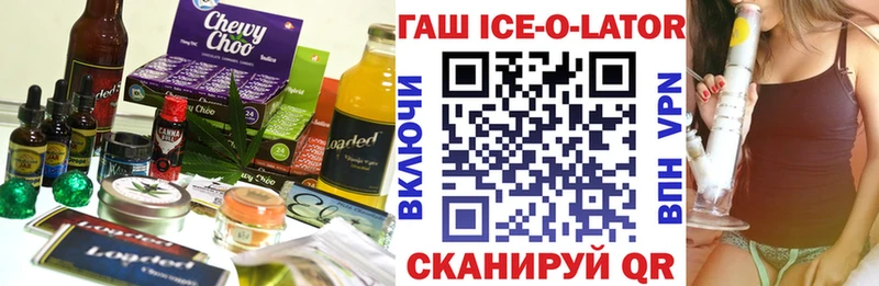Печенье с ТГК конопля Тулун