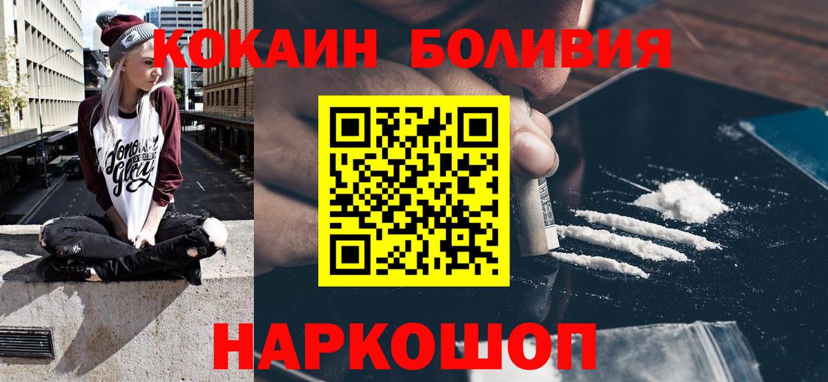 COCAIN 99% Тулун