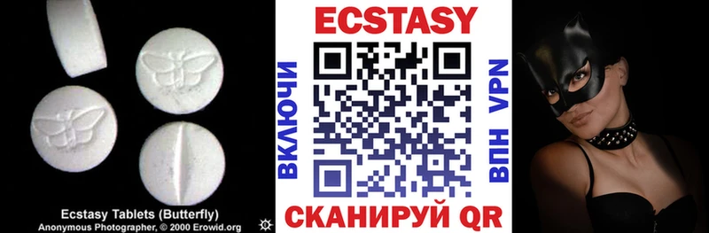 наркота Тулун Экстази 99%