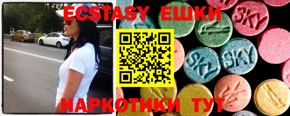 Ecstasy Punisher Тулун