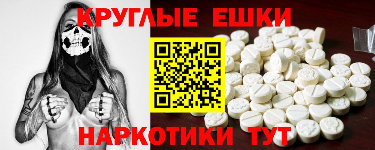 Экстази таблы  Вход с VPN  Ecstasy  Ecstasy mix  Тулун 