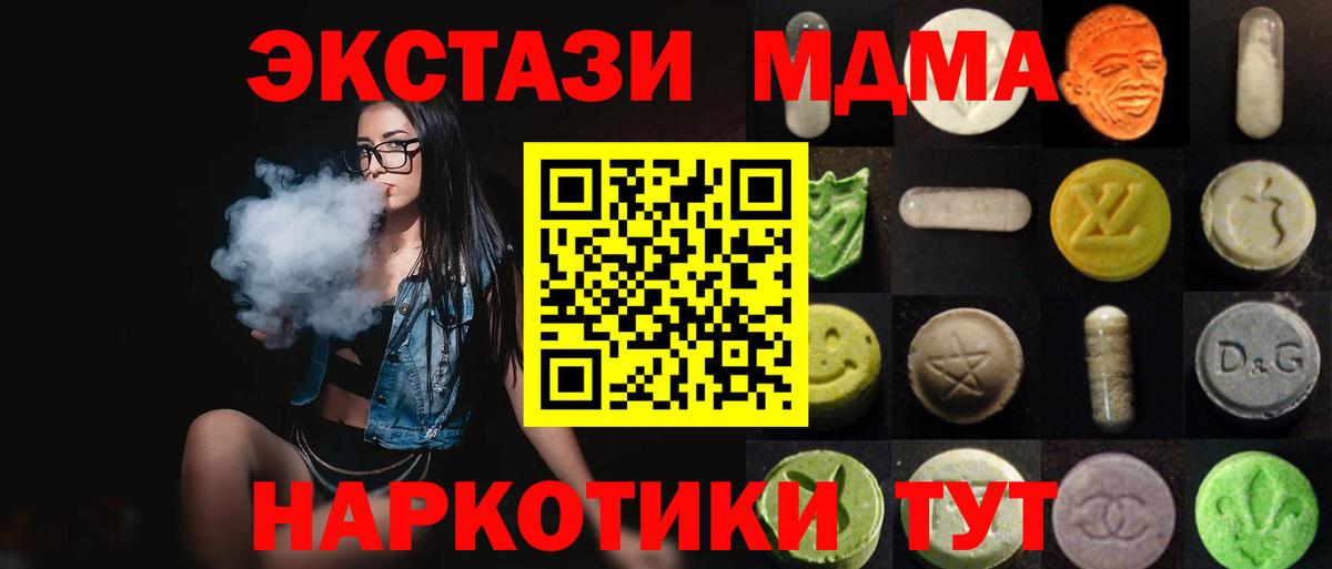 Мефедрон Тулун