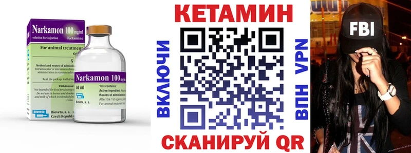 Кетамин VHQ  купить наркотик  Тулун 