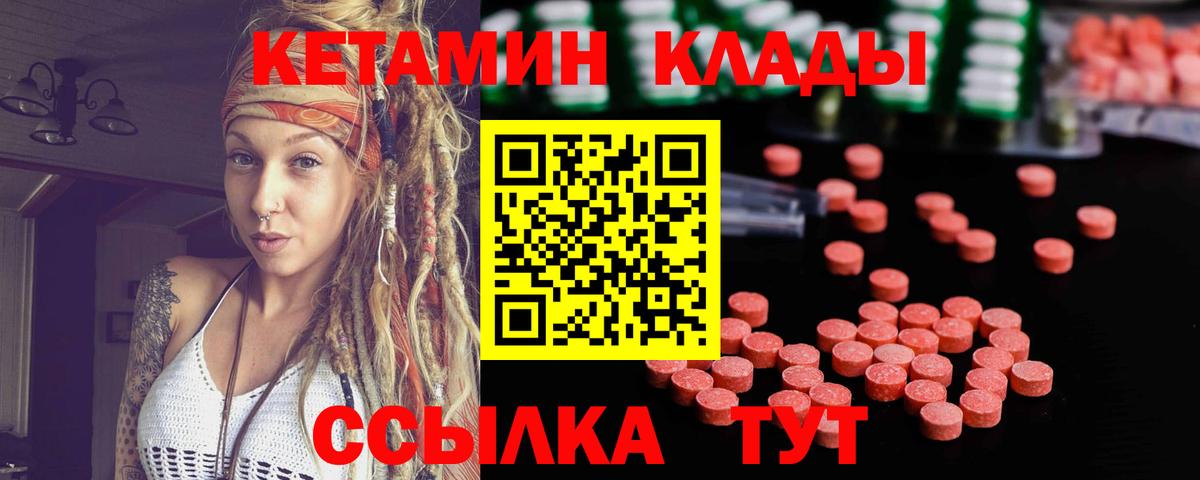Тулун  Кокаин  Кодеин  Вход с VPN  Гашиш  Бошки Шишки  МЕФ  