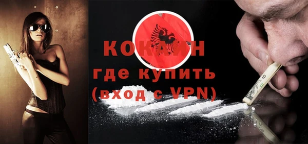 COCAINE Алзамай