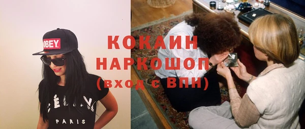COCAINE Алзамай