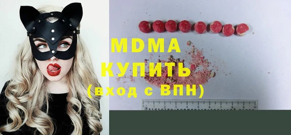 МДМА Алексин