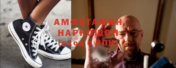 мяу мяу кристалл Абинск