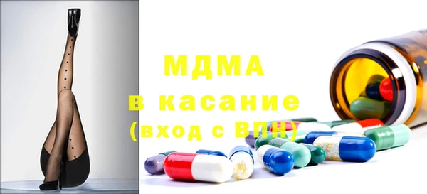 МДМА Алексин