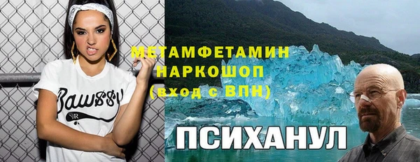 МДМА Алексин