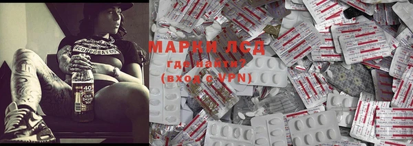 spice Покровск
