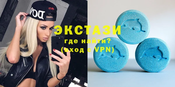 МДМА Алексин