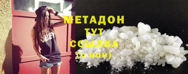 МДМА Алексин