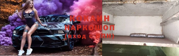 COCAINE Алзамай