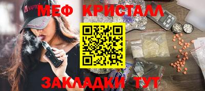 марки nbome Нальчик