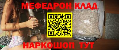 каннабис Наро-Фоминск