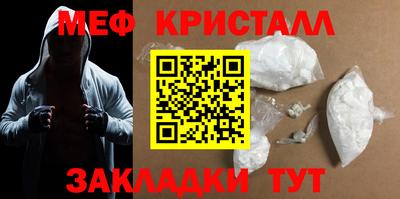 каннабис Наро-Фоминск