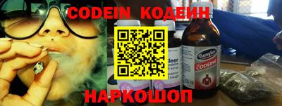 каннабис Наро-Фоминск
