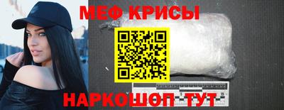 мефедрон мука Нарткала