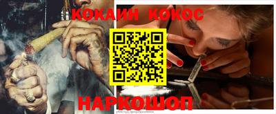 марки nbome Нальчик