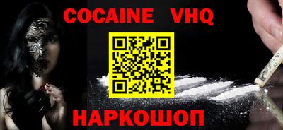 марки nbome Нальчик