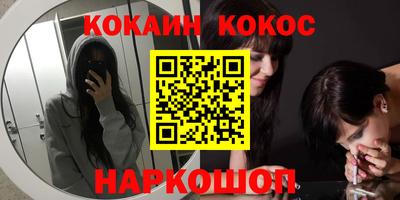 марки nbome Нальчик