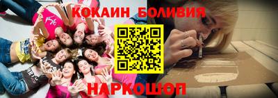 мефедрон мука Нарткала