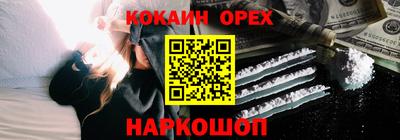 марки nbome Нальчик