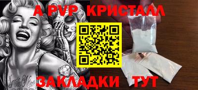 каннабис Наро-Фоминск