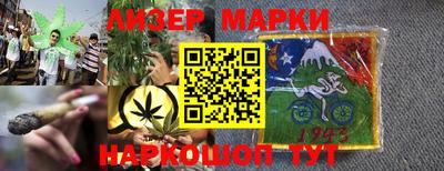 каннабис Наро-Фоминск