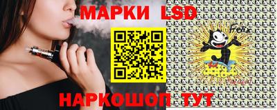 марки nbome Нальчик