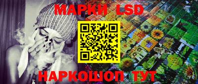 каннабис Наро-Фоминск
