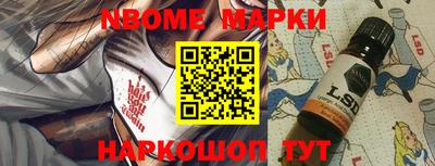 каннабис Наро-Фоминск