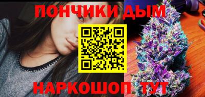 каннабис Наро-Фоминск