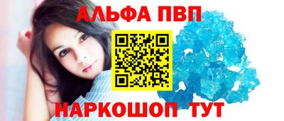 каннабис Наро-Фоминск