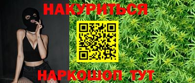 мефедрон мука Нарткала