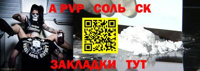 мефедрон мука Нарткала