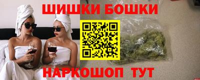 марки nbome Нальчик