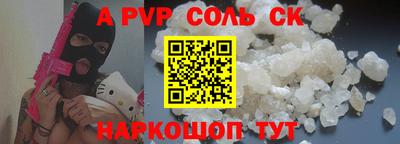 мефедрон мука Нарткала