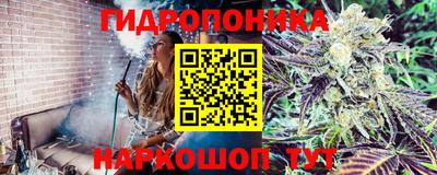 каннабис Наро-Фоминск