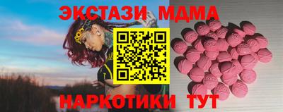 марки nbome Нальчик