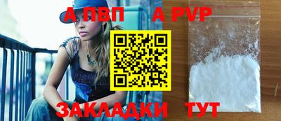 каннабис Наро-Фоминск