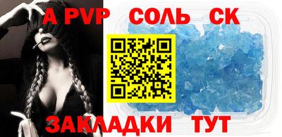 мефедрон мука Нарткала