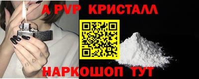 каннабис Наро-Фоминск