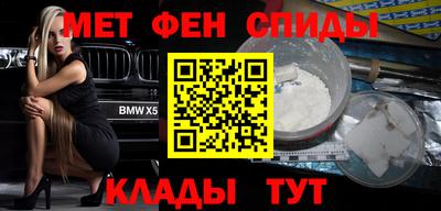 каннабис Наро-Фоминск
