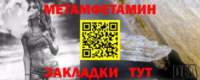 марки nbome Нальчик